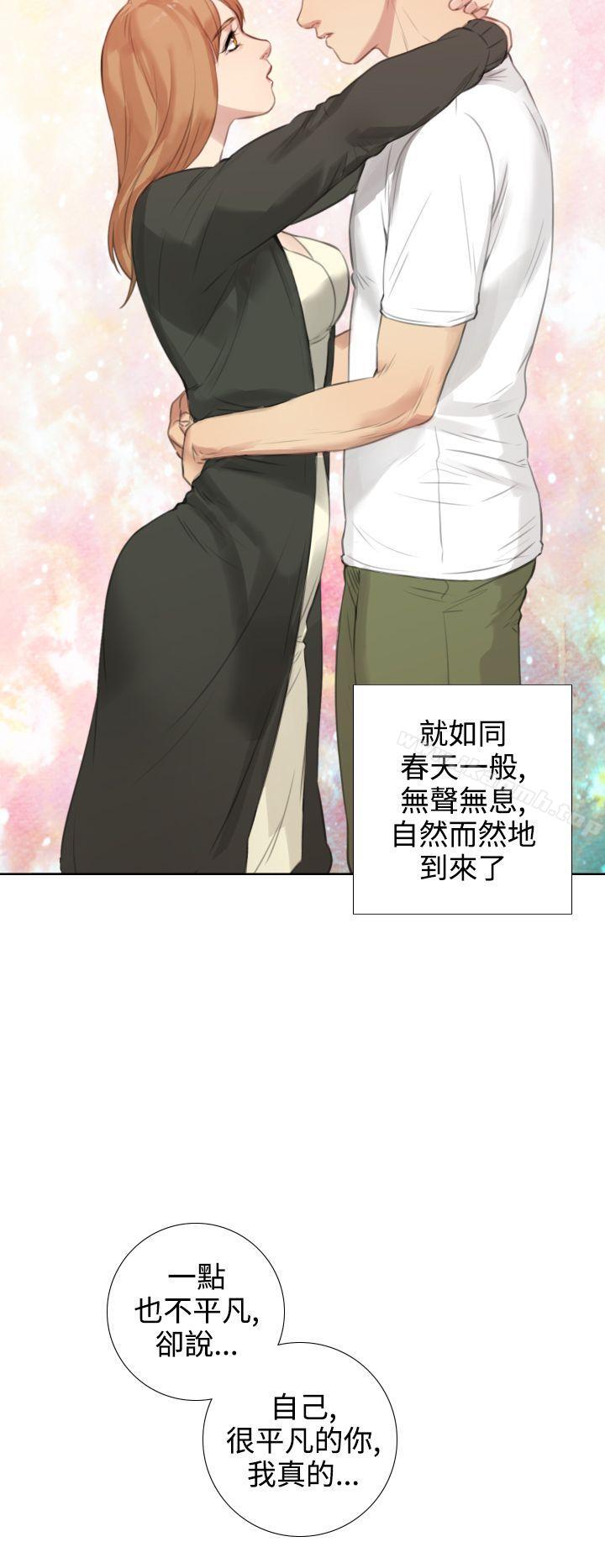 第17话-TOUCH ME-A-ble,SAN（第26张）
