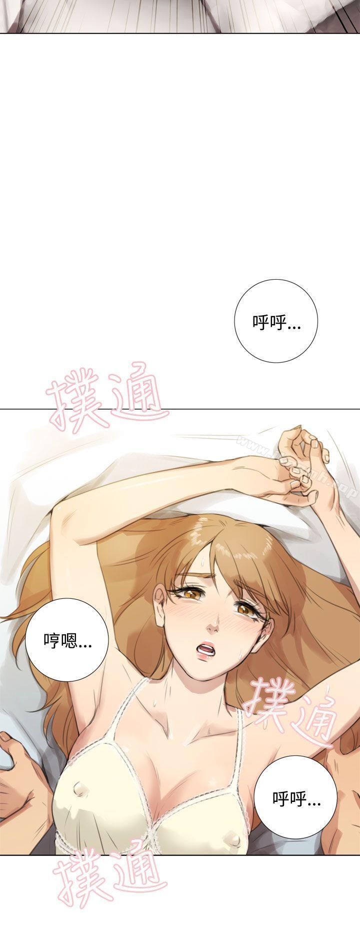 第18话-TOUCH ME-A-ble,SAN（第6张）