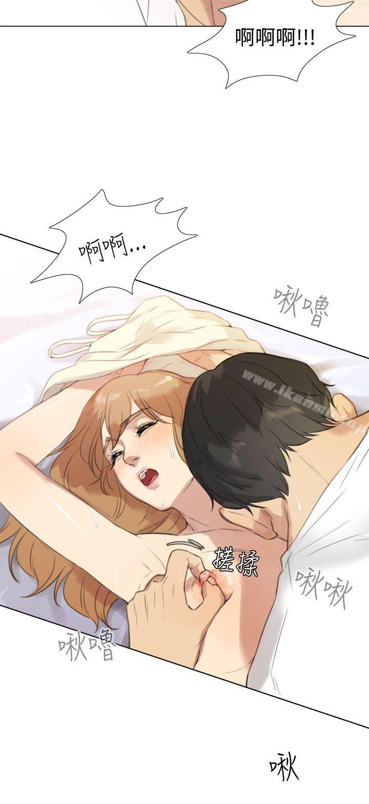 第18话-TOUCH ME-A-ble,SAN（第8张）