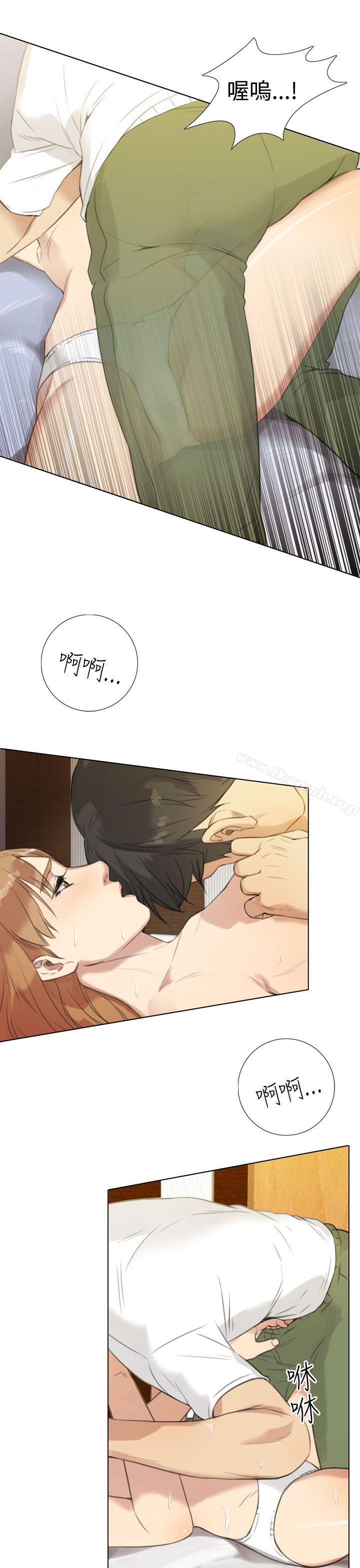 第18话-TOUCH ME-A-ble,SAN（第9张）