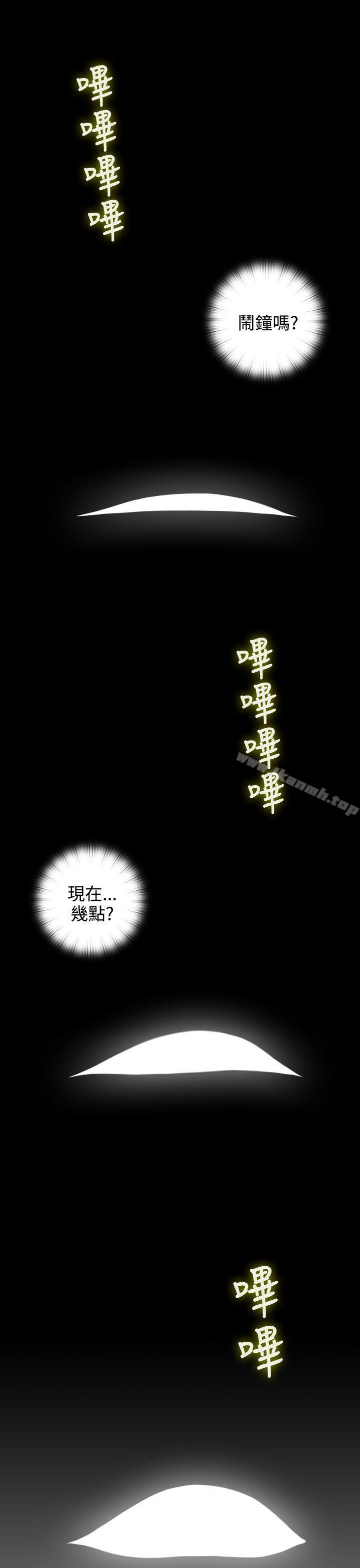 第18话-TOUCH ME-A-ble,SAN（第19张）