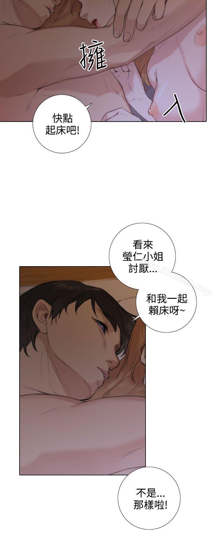 第18话-TOUCH ME-A-ble,SAN（第22张）