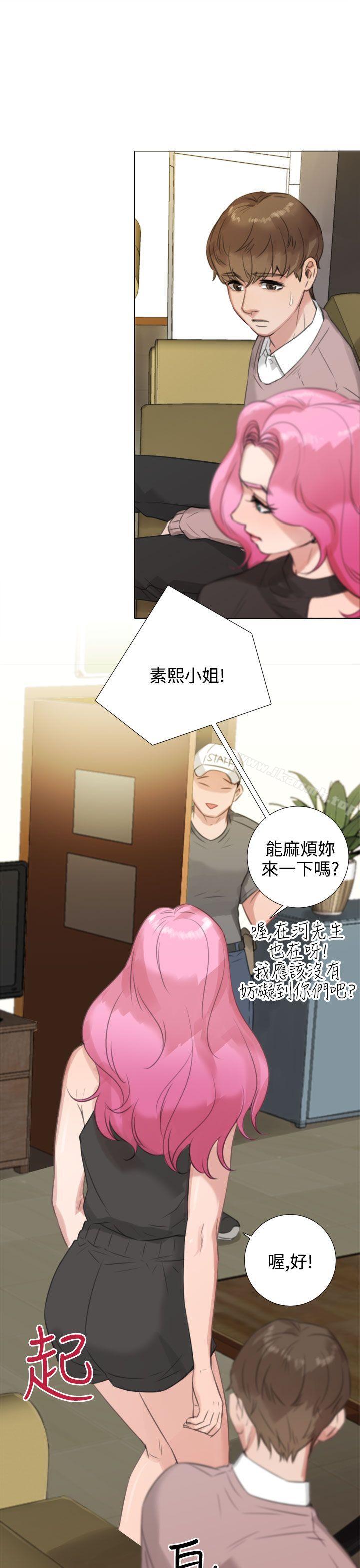 第19话-TOUCH ME-A-ble,SAN（第3张）