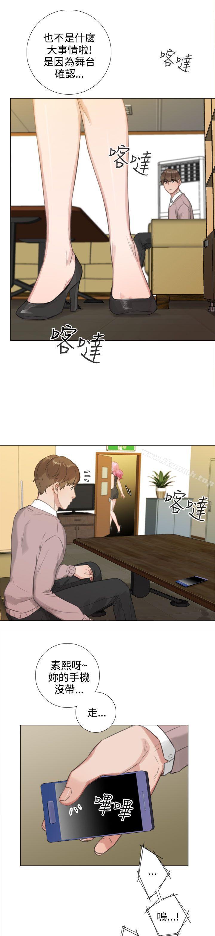 第19话-TOUCH ME-A-ble,SAN（第5张）
