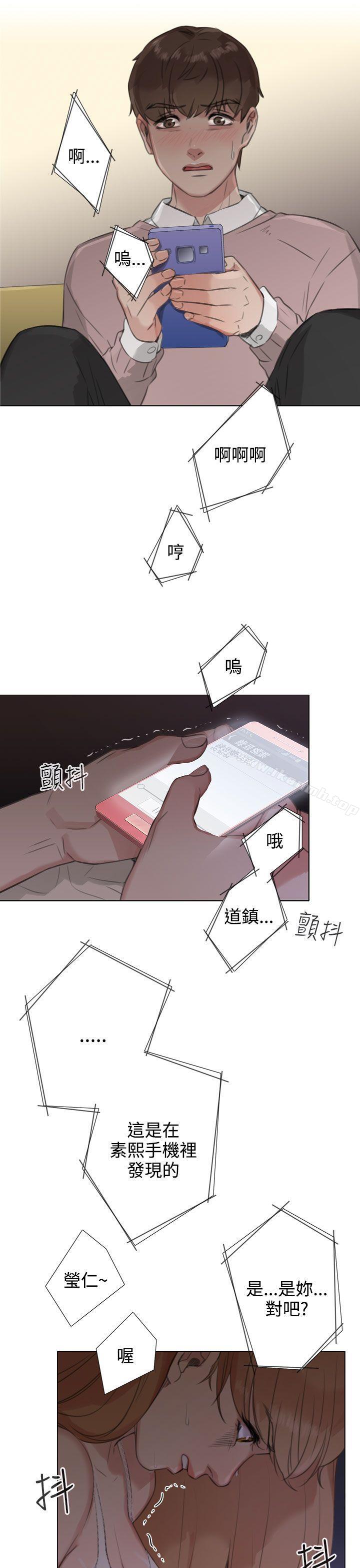第19话-TOUCH ME-A-ble,SAN（第7张）