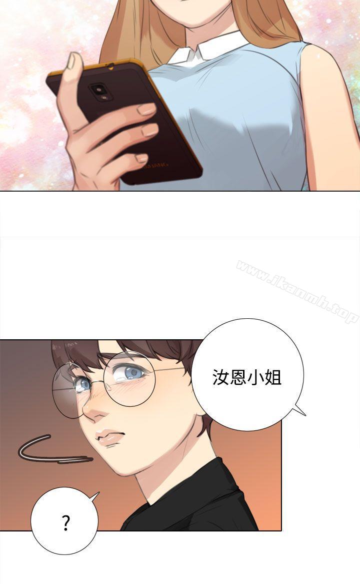 第20话-TOUCH ME-A-ble,SAN（第22张）