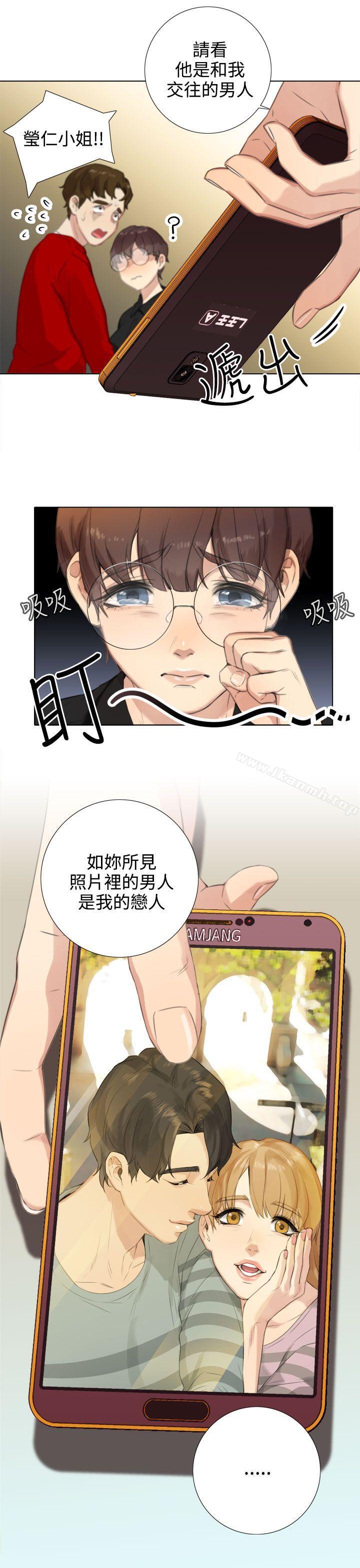 第20话-TOUCH ME-A-ble,SAN（第23张）