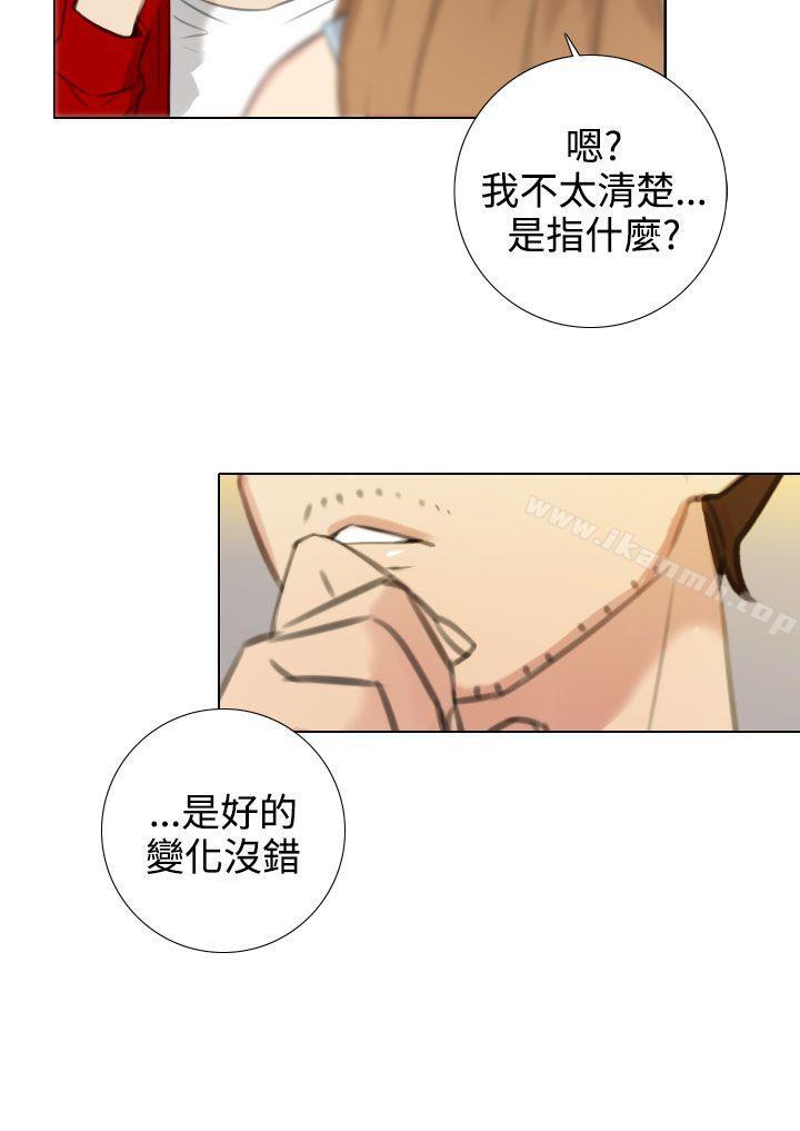 第21话-TOUCH ME-A-ble,SAN（第2张）