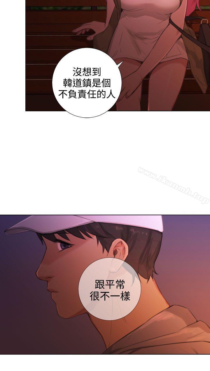 第21话-TOUCH ME-A-ble,SAN（第6张）