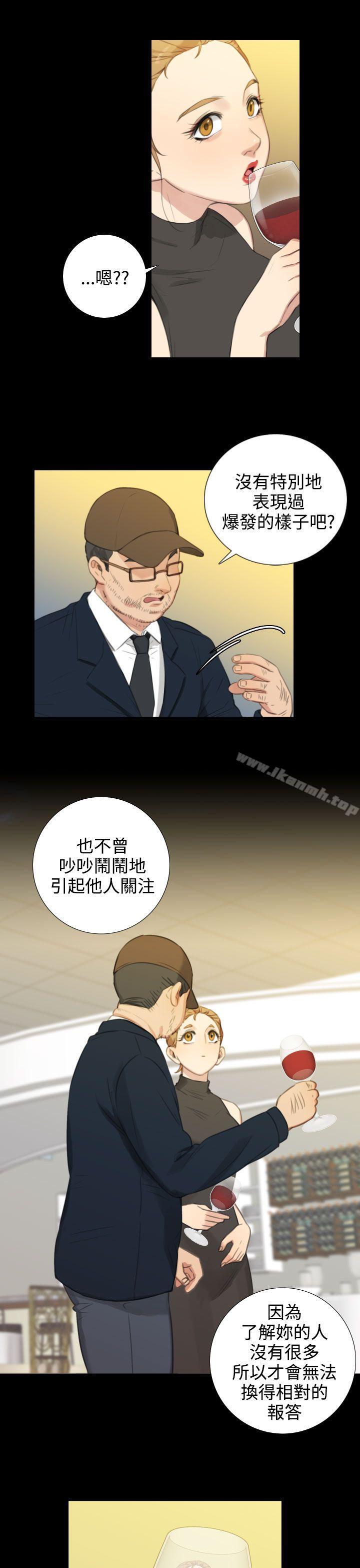 第21话-TOUCH ME-A-ble,SAN（第9张）