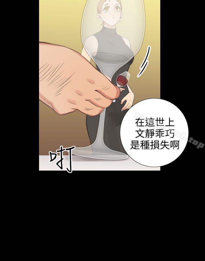 第21话-TOUCH ME-A-ble,SAN（第10张）