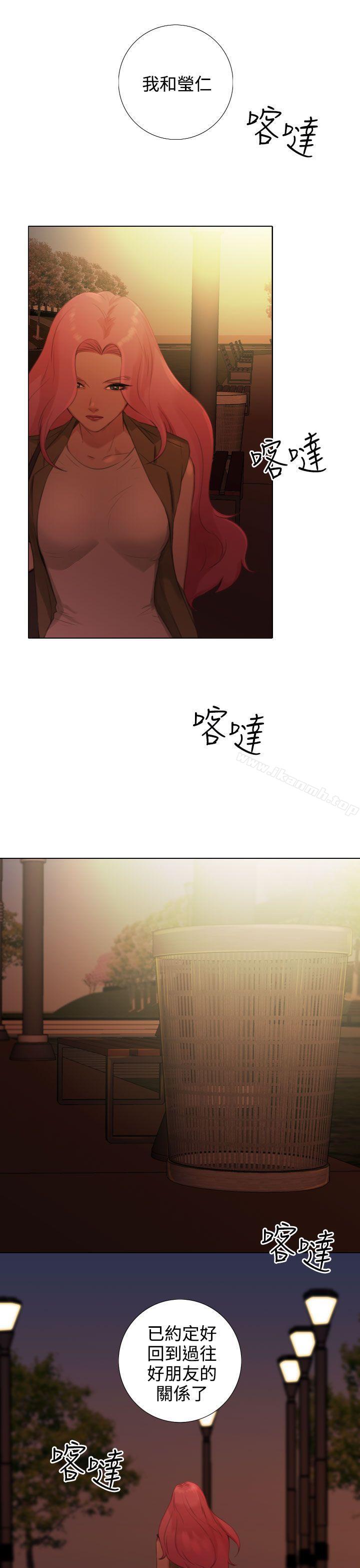 第21话-TOUCH ME-A-ble,SAN（第17张）