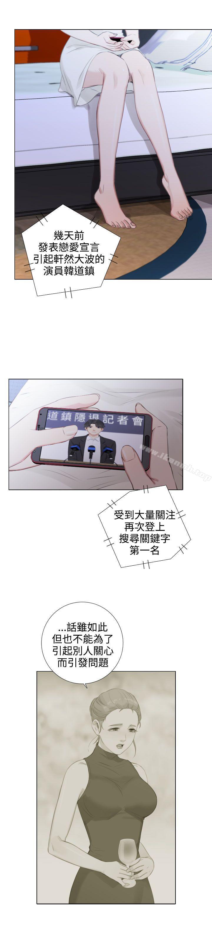 第21话-TOUCH ME-A-ble,SAN（第19张）