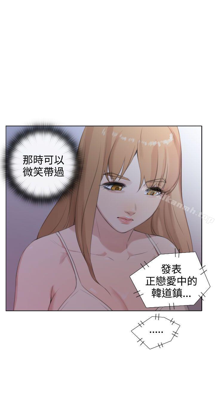 第21话-TOUCH ME-A-ble,SAN（第20张）