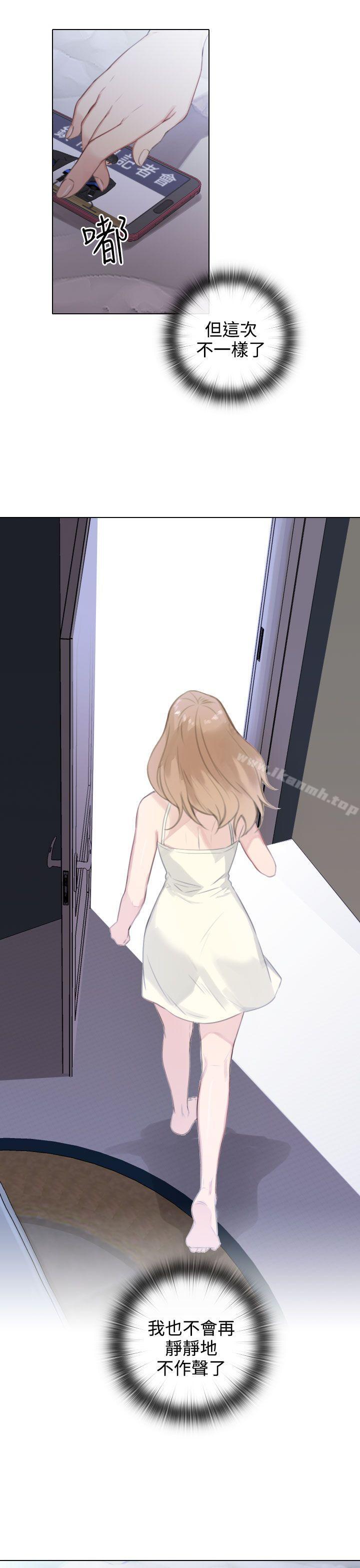 第21话-TOUCH ME-A-ble,SAN（第21张）