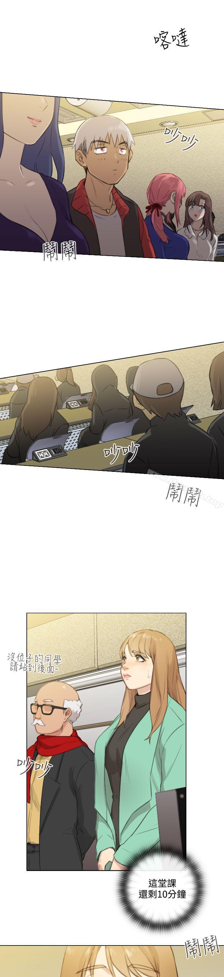 第23话-TOUCH ME-A-ble,SAN（第20张）