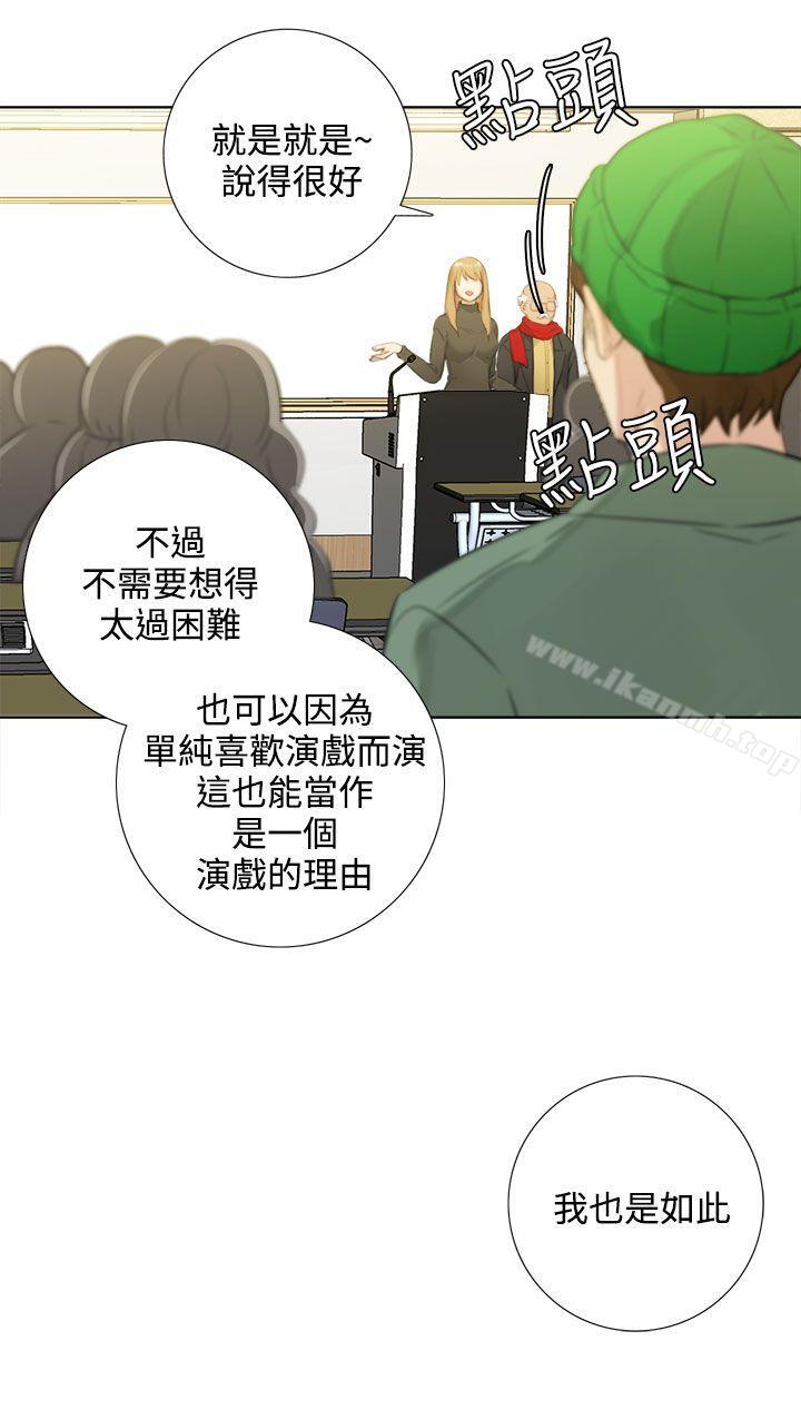 第24话-TOUCH ME-A-ble,SAN（第2张）