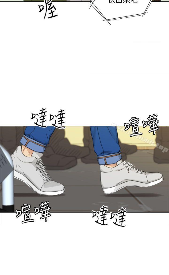 第24话-TOUCH ME-A-ble,SAN（第12张）