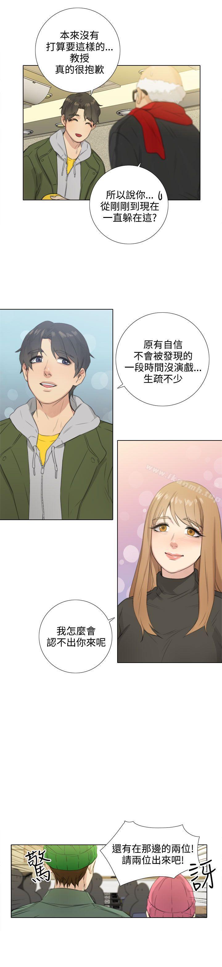 第24话-TOUCH ME-A-ble,SAN（第13张）