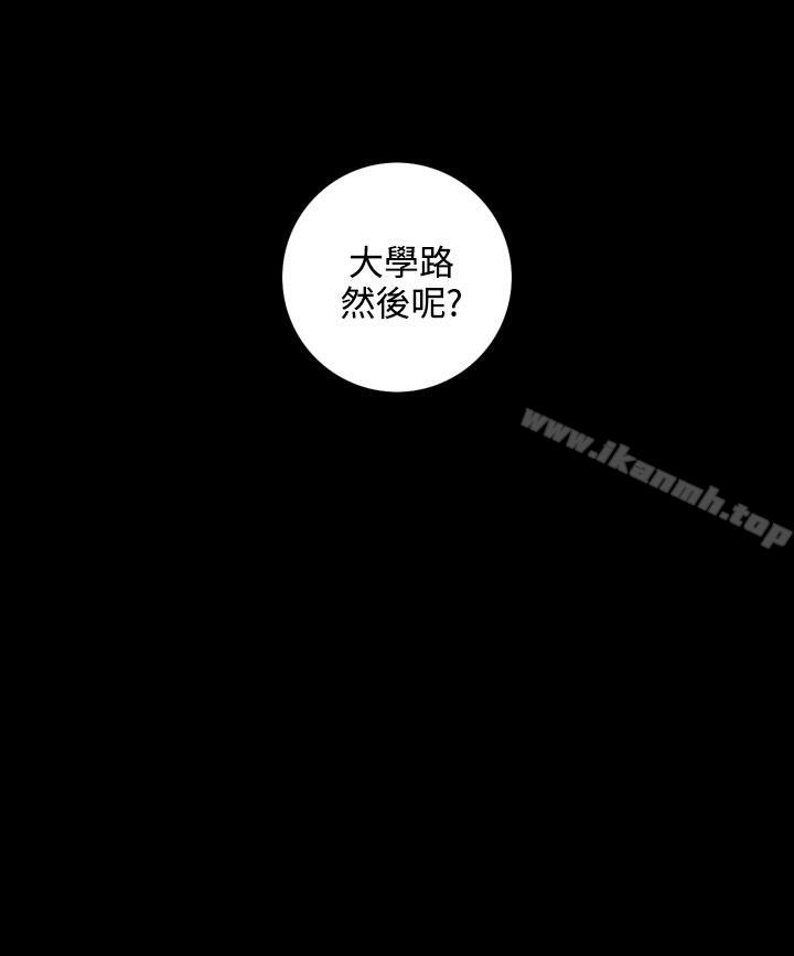 最终话-TOUCH ME-A-ble,SAN（第2张）