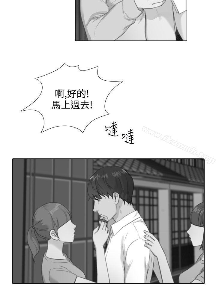 最终话-TOUCH ME-A-ble,SAN（第4张）