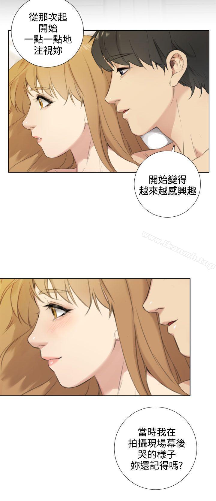 最终话-TOUCH ME-A-ble,SAN（第6张）