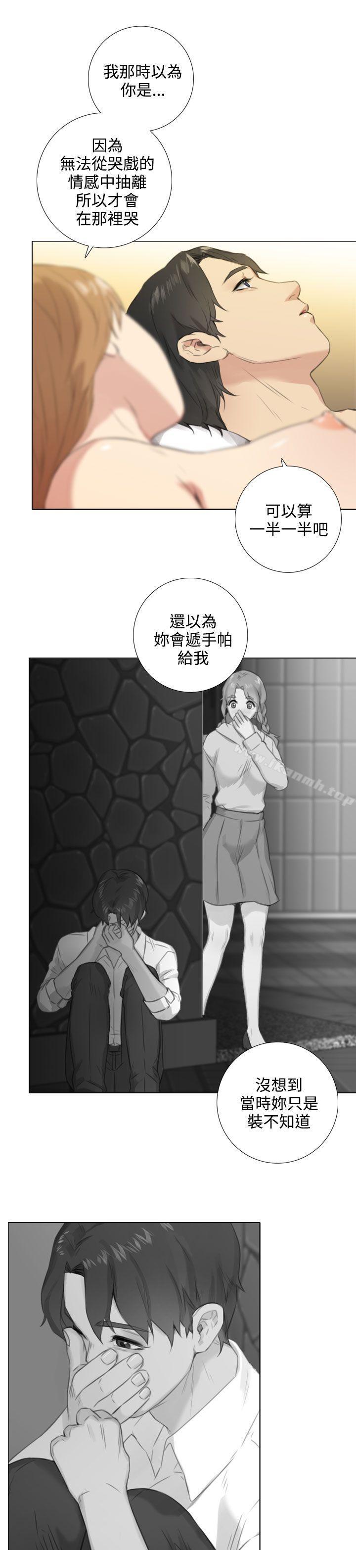 最终话-TOUCH ME-A-ble,SAN（第7张）