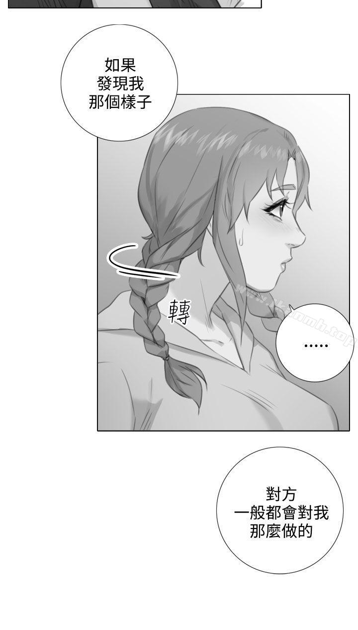 最终话-TOUCH ME-A-ble,SAN（第8张）