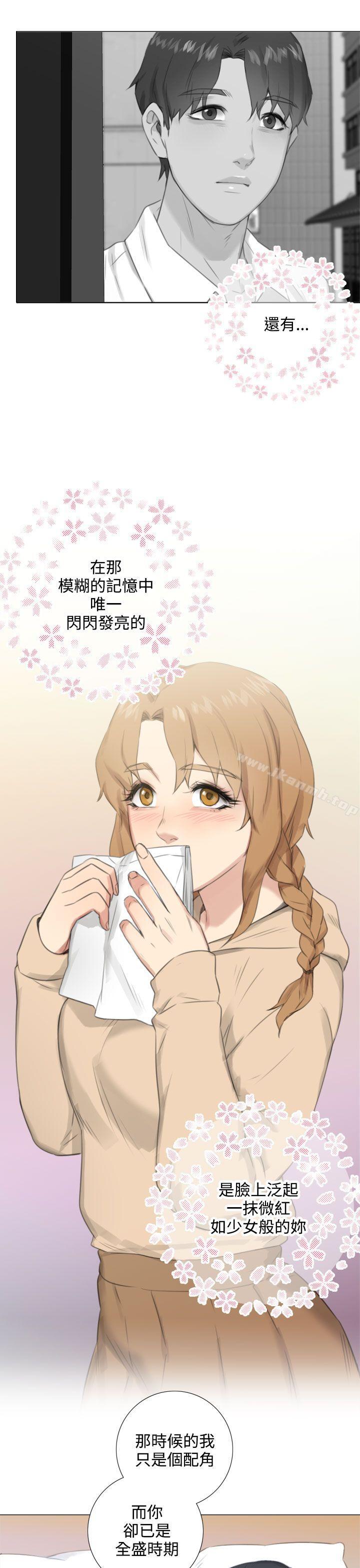 最终话-TOUCH ME-A-ble,SAN（第10张）