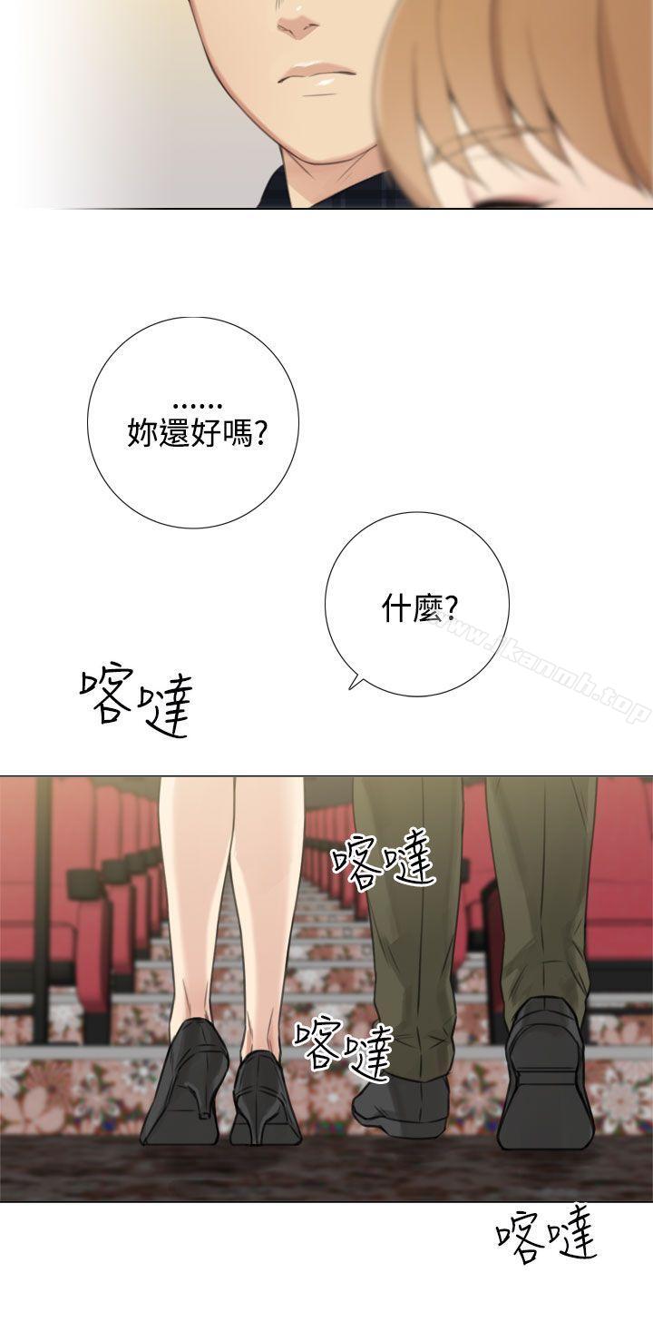 最终话-TOUCH ME-A-ble,SAN（第15张）