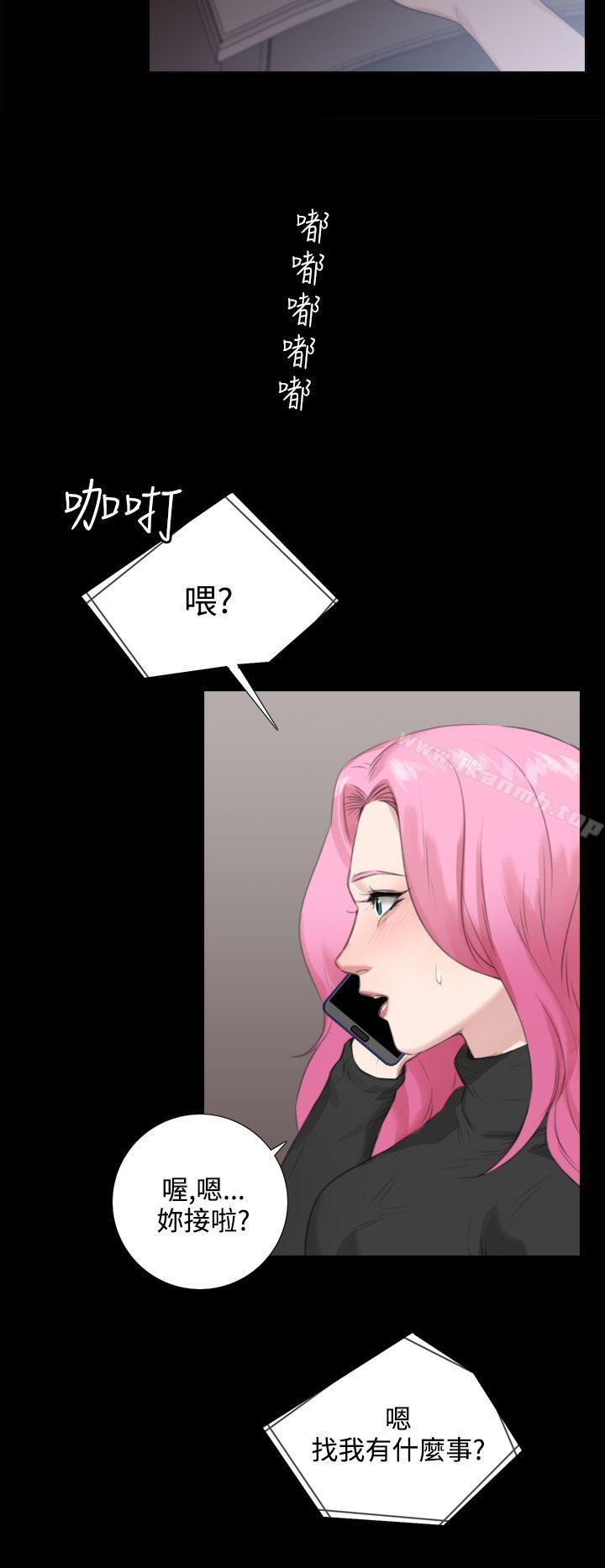 最终话-TOUCH ME-A-ble,SAN（第17张）