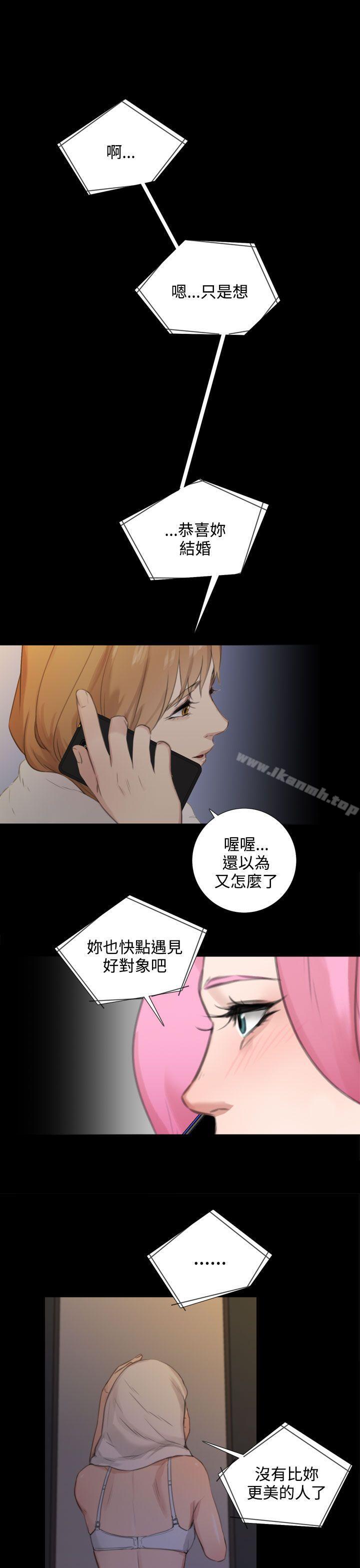 最终话-TOUCH ME-A-ble,SAN（第18张）