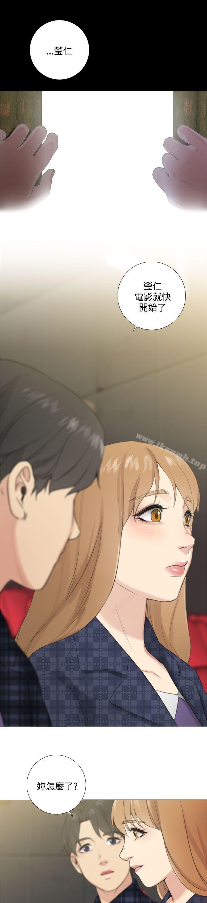 最终话-TOUCH ME-A-ble,SAN（第21张）