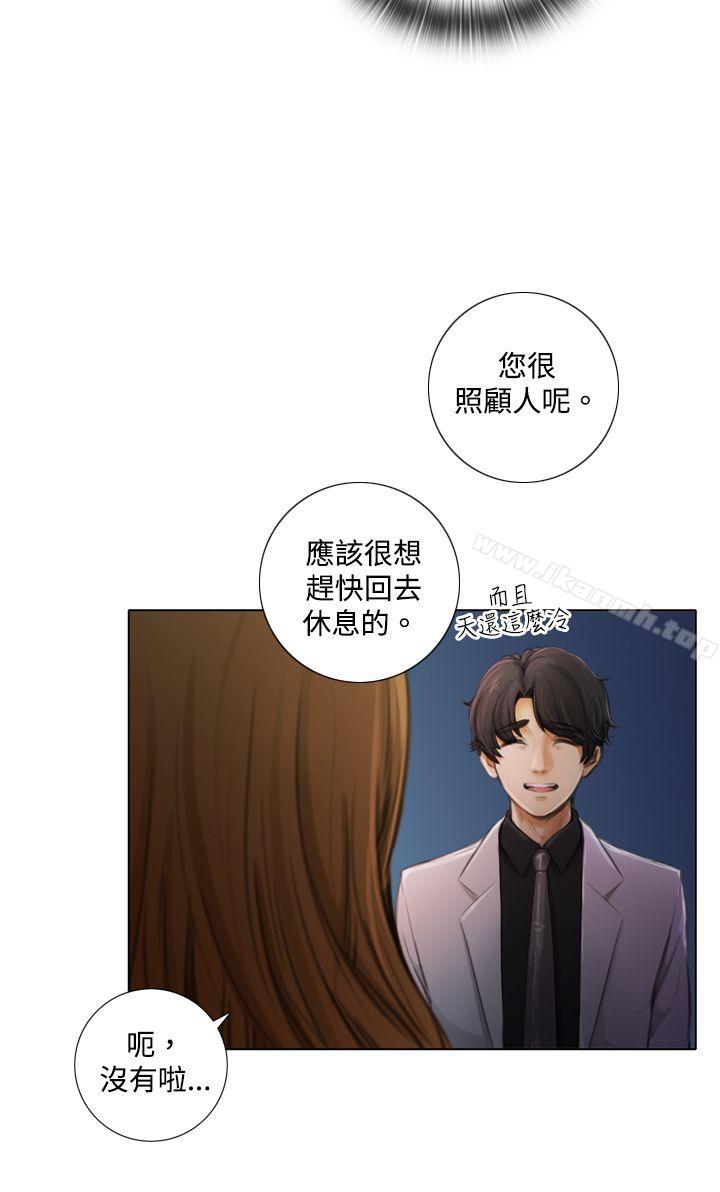 第2话-TOUCH ME-A-ble,SAN（第4张）