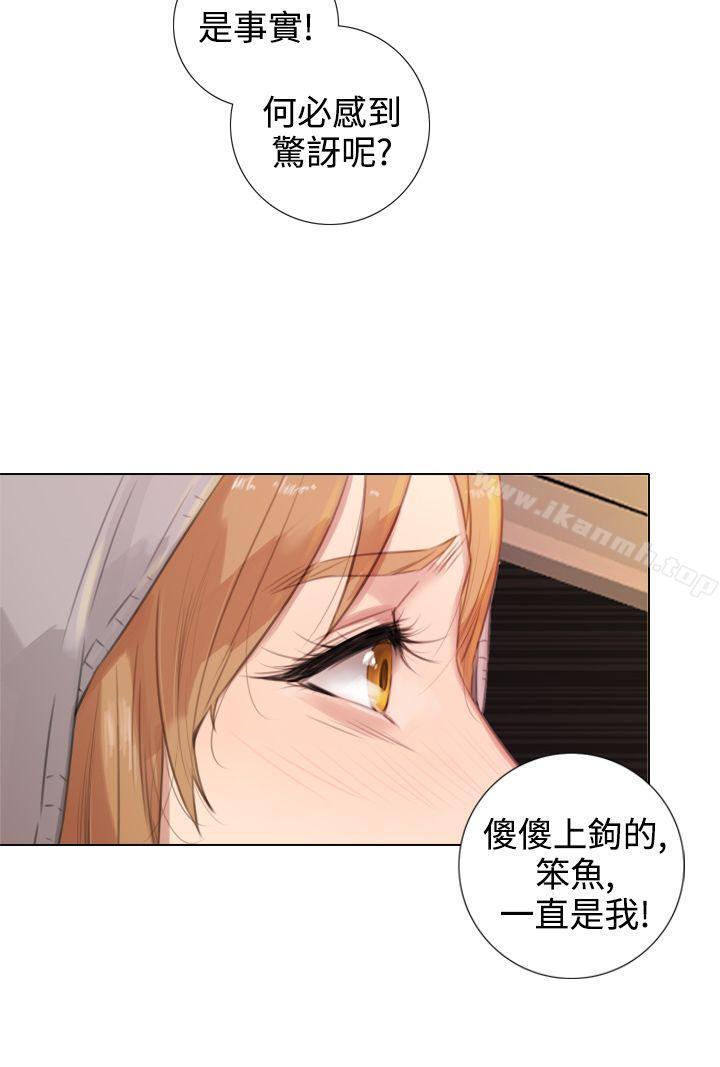 第16话-TOUCH ME-A-ble,SAN（第4张）