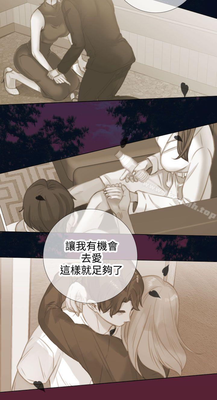 第23话-TOUCH ME-A-ble,SAN（第9张）