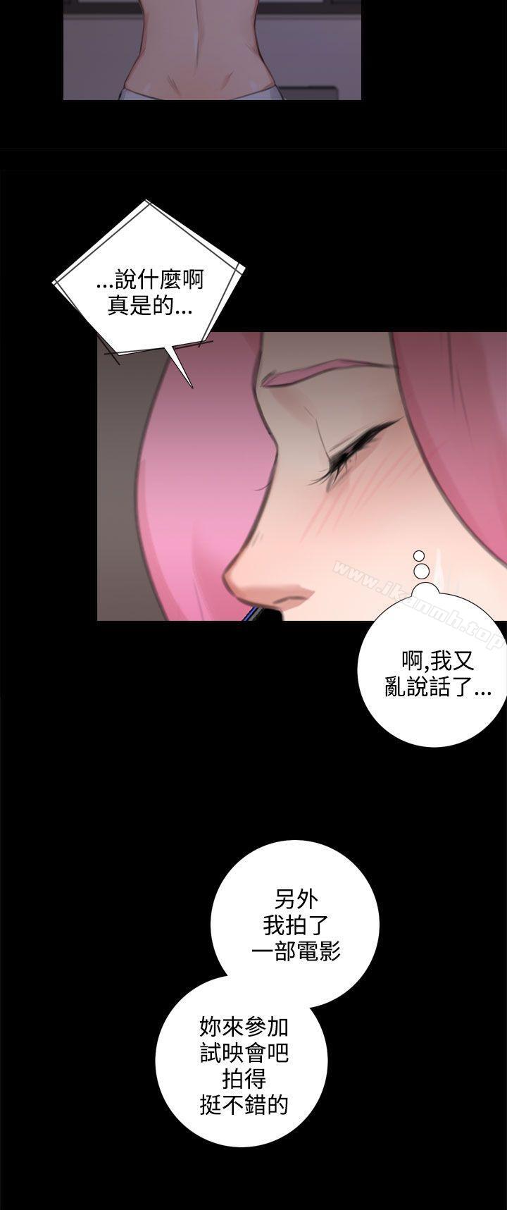 最终话-TOUCH ME-A-ble,SAN（第19张）