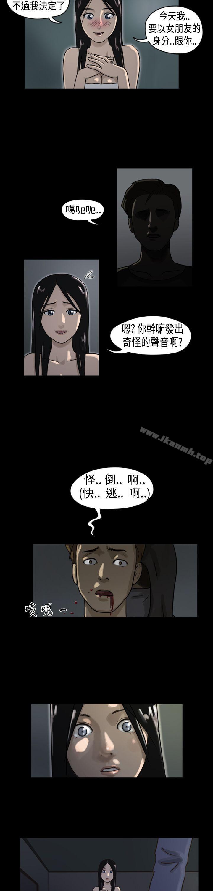 Preview-The Day-佳善 , 远德（第2张）