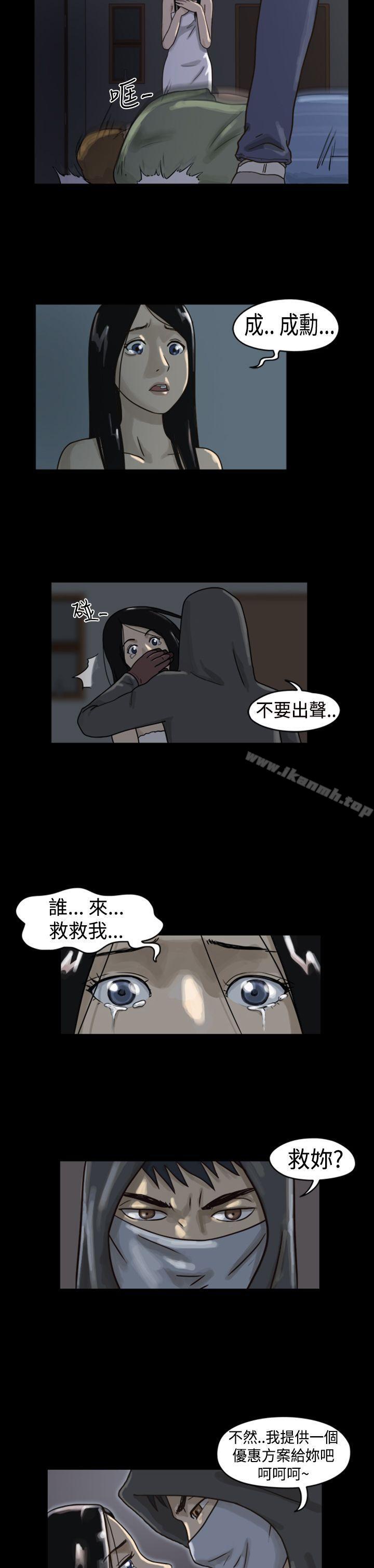 Preview-The Day-佳善 , 远德（第3张）