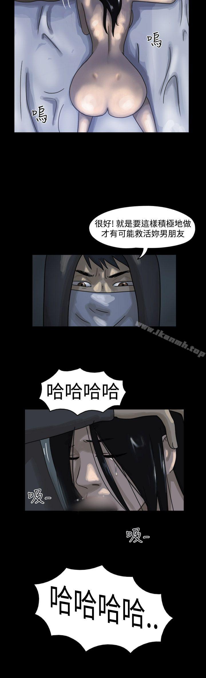 第1话 & 第2话-The Day-佳善 , 远德（第15张）