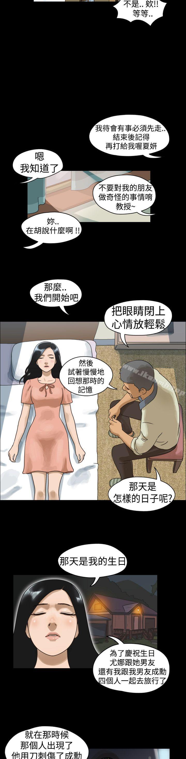 第3话-The Day-佳善 , 远德（第8张）
