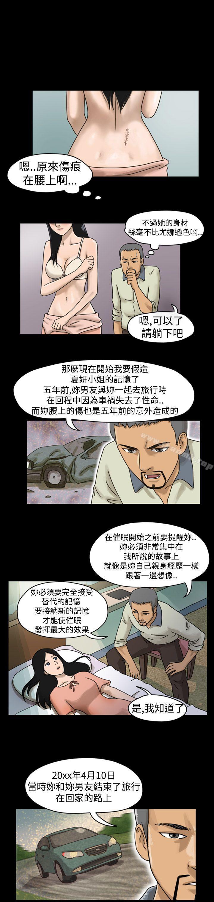 第4话-The Day-佳善 , 远德（第5张）