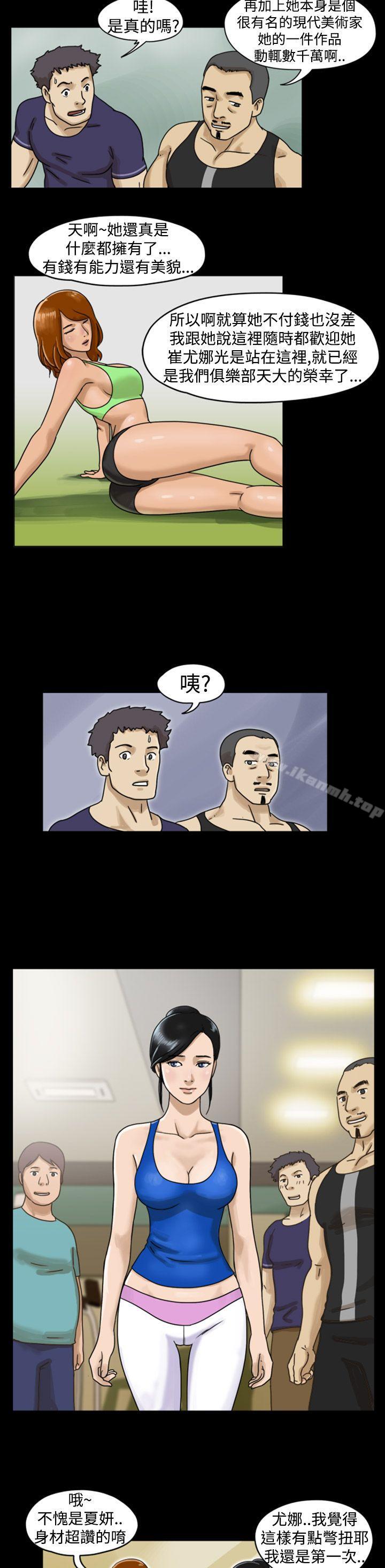 第5话-The Day-佳善 , 远德（第2张）