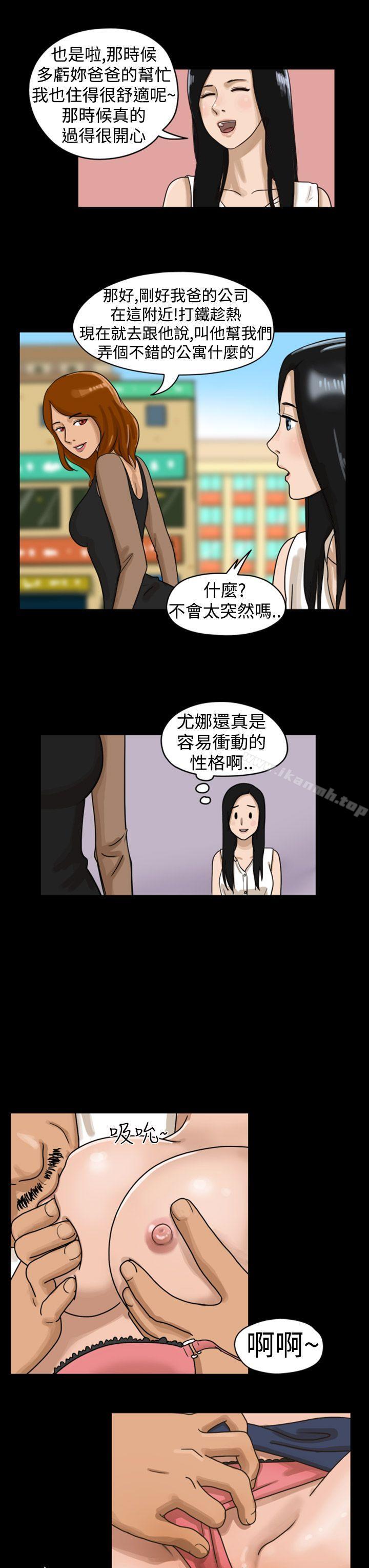 第5话-The Day-佳善 , 远德（第7张）
