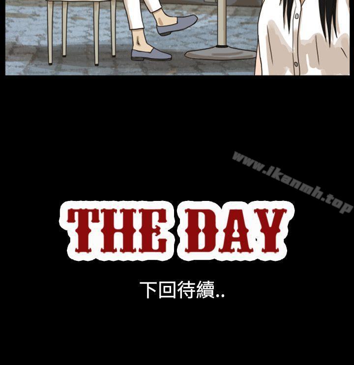 第5话-The Day-佳善 , 远德（第12张）