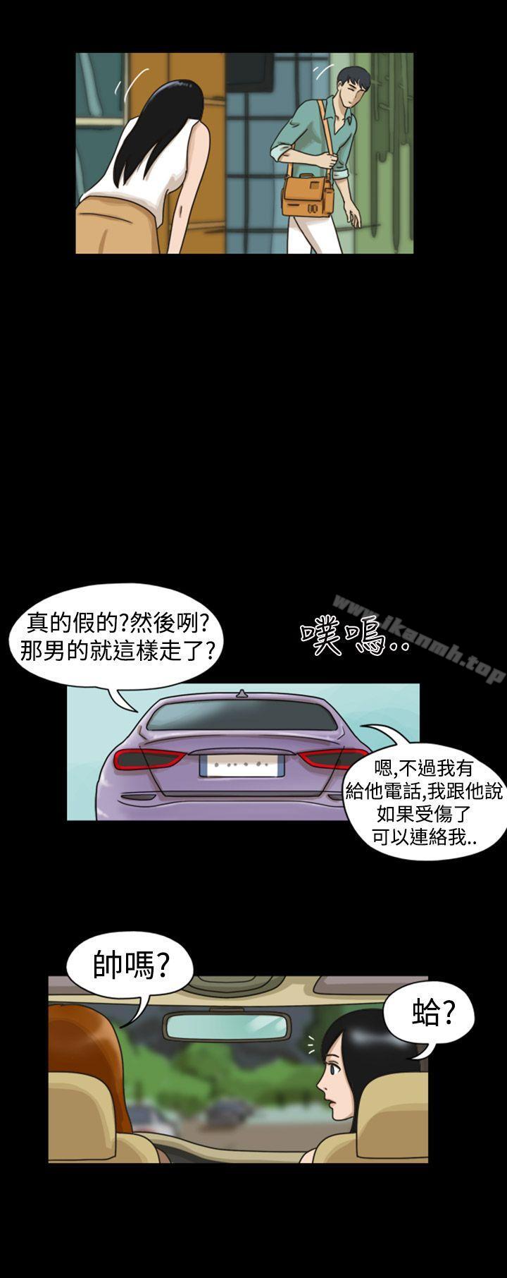第6话-The Day-佳善 , 远德（第6张）