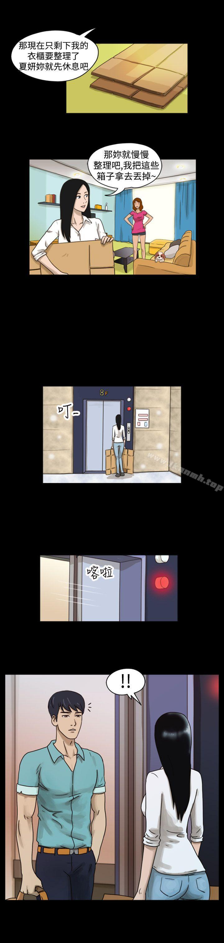 第7话-The Day-佳善 , 远德（第2张）