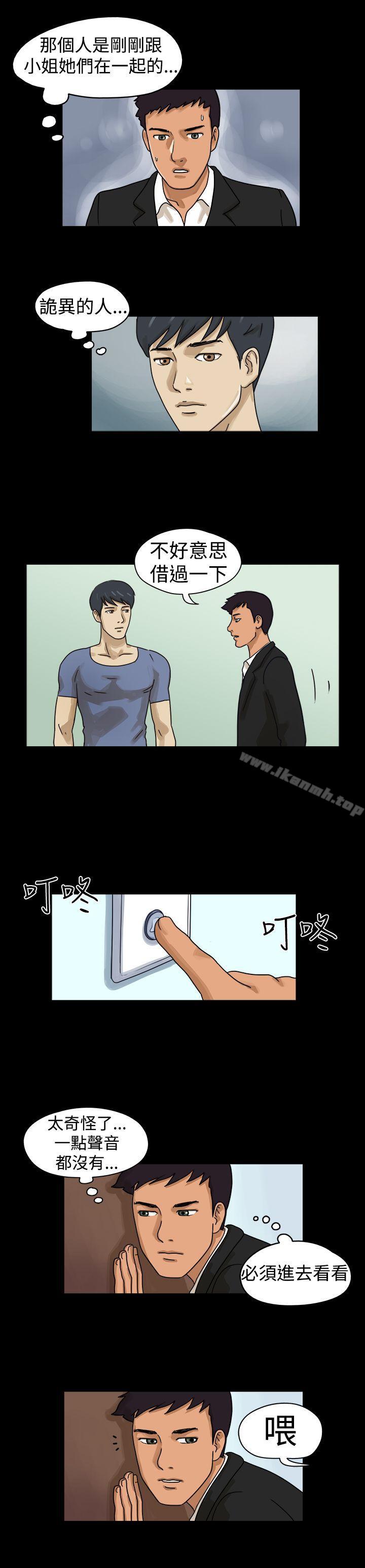 第9话-The Day-佳善 , 远德（第10张）