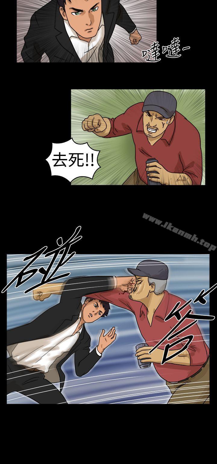 第10话-The Day-佳善 , 远德（第3张）