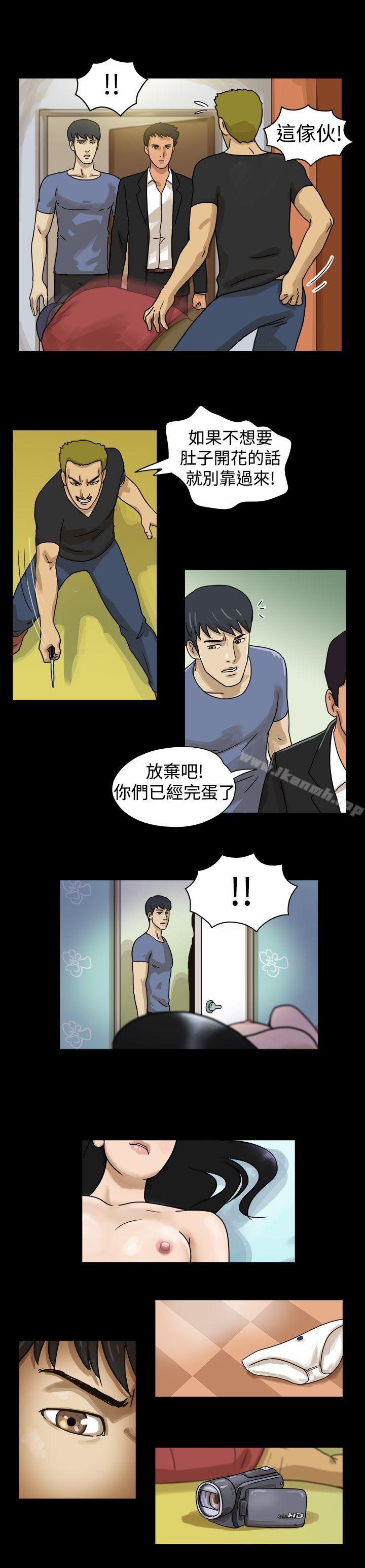 第10话-The Day-佳善 , 远德（第4张）